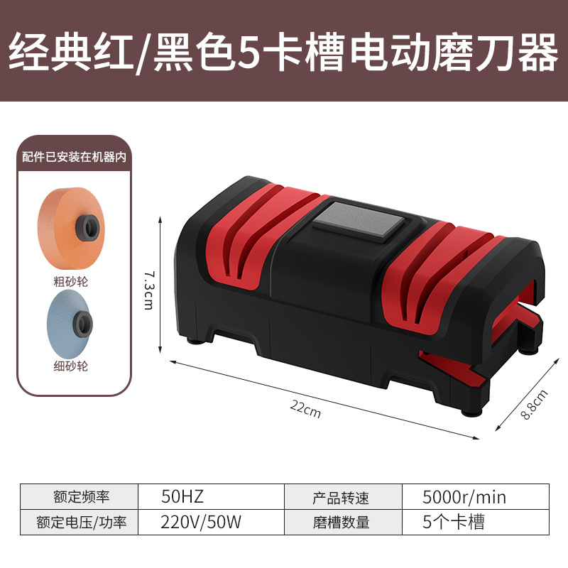 Afilador eléctrico multifuncional de cuchillos, afilado rápido y compacto para el hogar