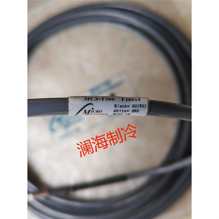 ȫ�¹��S�M�� �D�h��ʲˮ�؂����� �ض�̽�^ MCS-T300