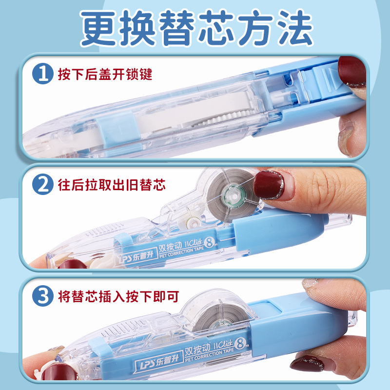 High quality changeable pelvic correction belt for elementary school students, for secondary school