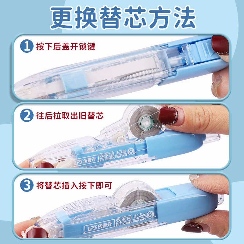 High quality changeable pelvic correction belt for elementary school students, for secondary school