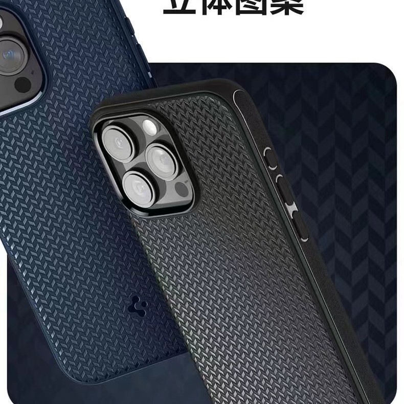 spigen Is Suitable for IPHONE15promax Tire Pattern TPU Magnetic Anti-slip 13 Anti-fall Mobile Phone Case Apple 14 spigen Is Suitable for IPHONE15promax Tire Pattern TPU Magnetic Anti-slip 13 Anti-fall Mobile Phone Case Apple 14