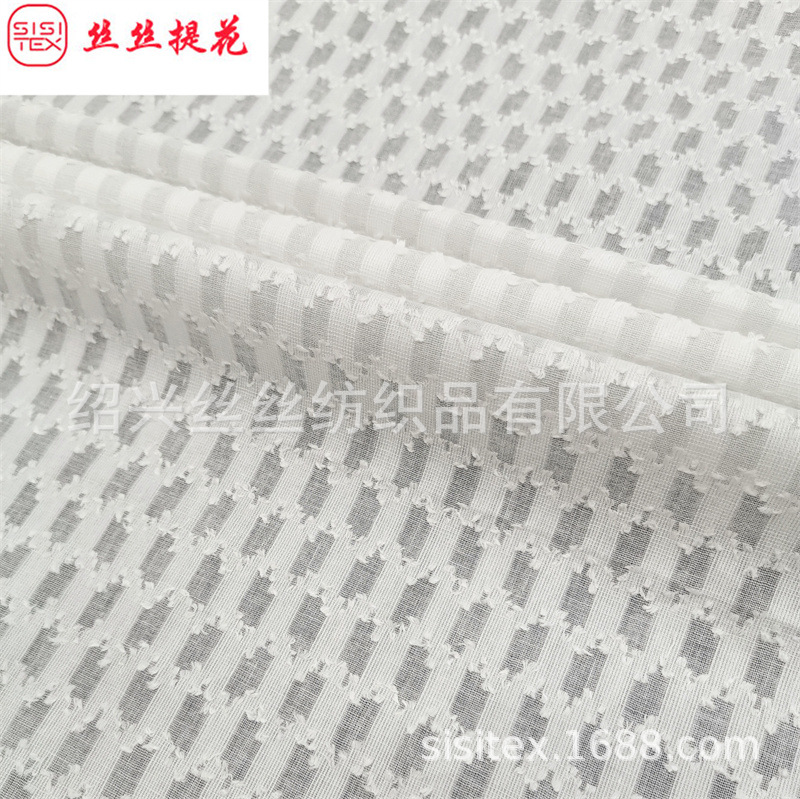 全棉提花剪花面料立体剪花纯棉衬衫连衣裙女装童装饰品布料SS1809