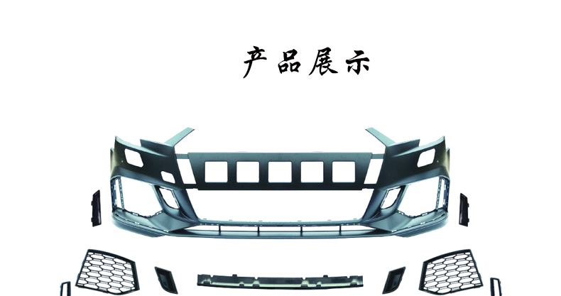 Suitable for Audi A32017-2019 RS3 front bumper assembly center net front shovel chin horn side post center net