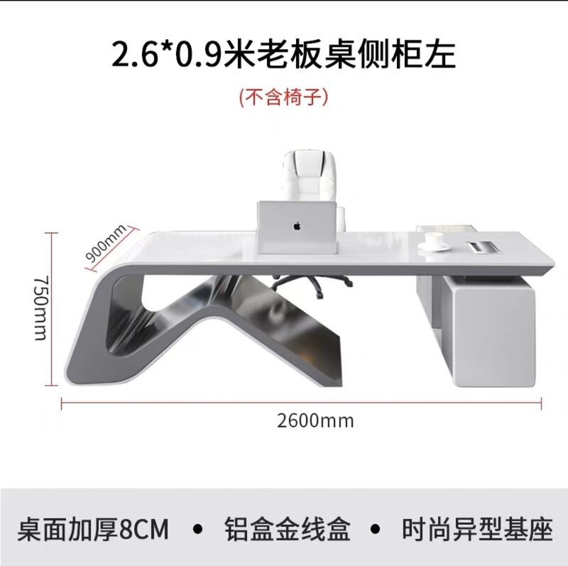 简约现代白色办公桌烤漆时尚老板桌总裁桌经理桌主管桌创意办公桌|undefined