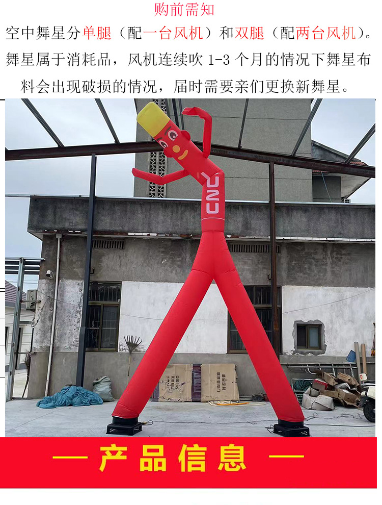 2024舞星详情页_01.jpg