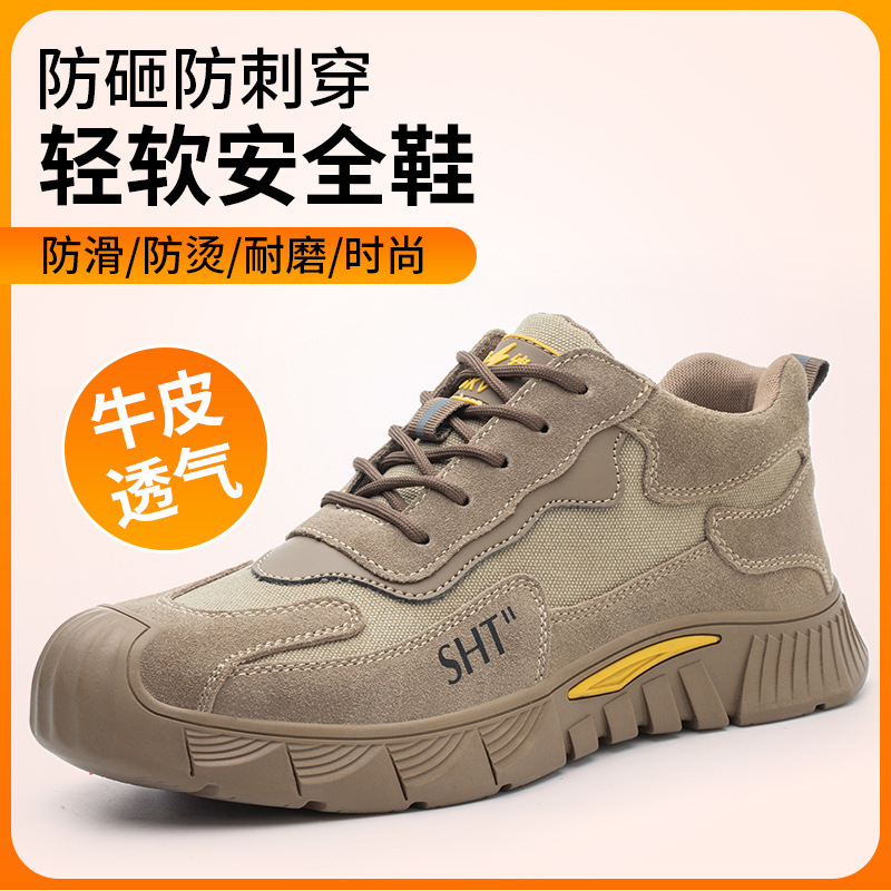 Directly Supplied Sports and Leisure Multifunctional Safety Shoes with Steel Toe Cap, Anti-Smash, Anti-Puncture, Anti-Scald, Insulated 6Kv
