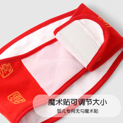 Infant Waist Circumference Newborn Waist Wrap Summer Baby Belly Protection Cotton Navel Protection Baby Waist Wrap Cold Prevention Red