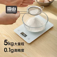 Маленькие цифровые весы высокой точности для кухни, весы для выпечки и продуктов 0,1 г, 5 кг