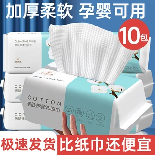 美容院棉柔巾一次性抽取式洗脸巾加厚珍珠纹化妆棉洁面巾现货批发