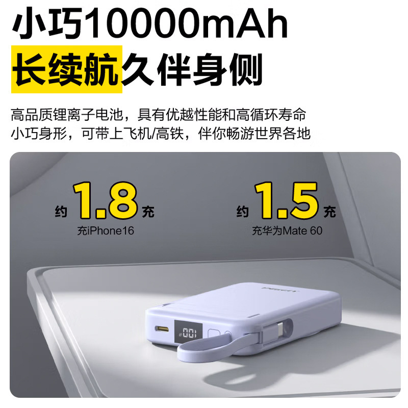 Pinsheng Magsafe 磁気ワイヤレスパワーバンクには、22.5W 高速充電ミニ 10000 モバイル電源を備えた 2 本のケーブルが付属しています|undefined