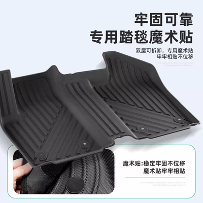 Suitable for 25-26 Models of | Universal Foot Pad