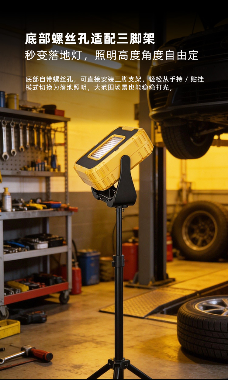 Outdoor Lighting Repair Camping Multi-Functional Campsite Dual Light Cob Work Led Rechargeable Magnetic Hook Work Light