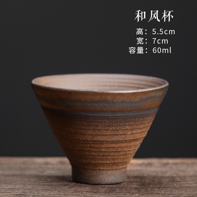 구자오 헤펭 컵 (60ml)