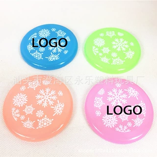 生产定制各种户外可印LOGO迷你飞盘 塑料10CM小飞盘玩具赠品