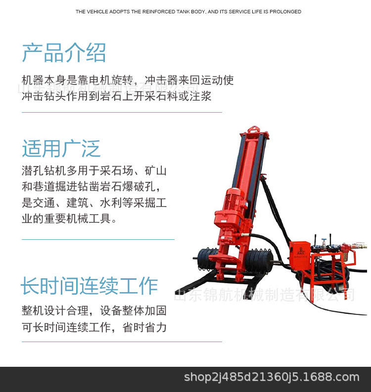 小型潜孔钻机_05.jpg