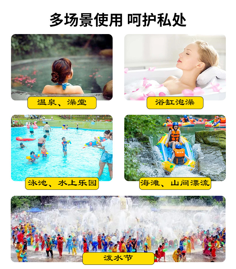 应用场景 拷贝.jpg