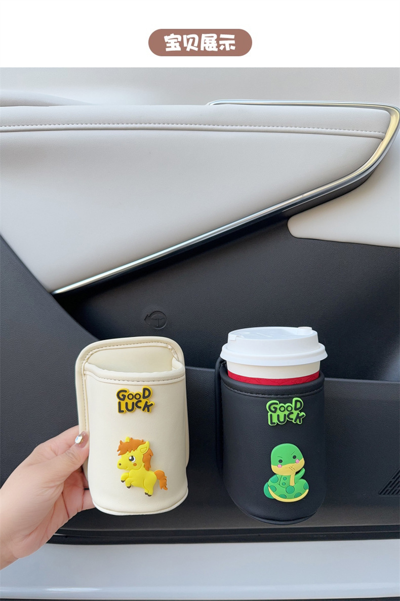 Car Cartoon Zodiac Storage Box for the Year of the Horse, Storage Bucket Placed on the Car Door, Water Cup Holder, Multifunctional Tea Cup Holder for Car Use