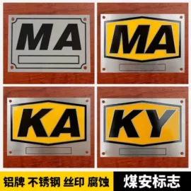 铭牌;奖牌;证件卡、挂绳