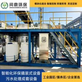 污水处理设备;污水处理设备;废气处理设备