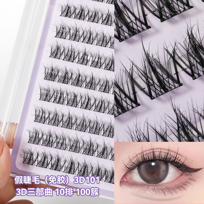 Pestañas postizas Maxfine, una tira completa con un tallo rígido, trilogía natural para chicas ocupadas, pestañas inferiores, pestañas en racimo, estilo de una sola pieza