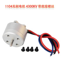 1104��ģ��ˢ��� 4300KV ���㺽ģ��ˢ����  ΢����ˢ����
