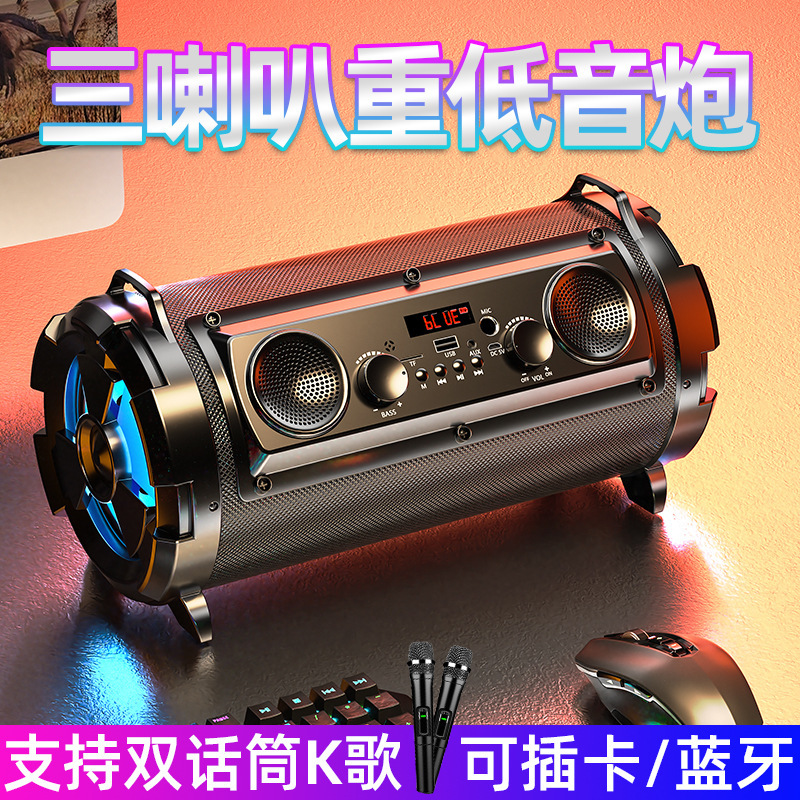 M 18卸売りハイパワーk歌無線bluetoothスピーカー4.0携帯電話カードミニサブウーファー屋外オーディオ|undefined