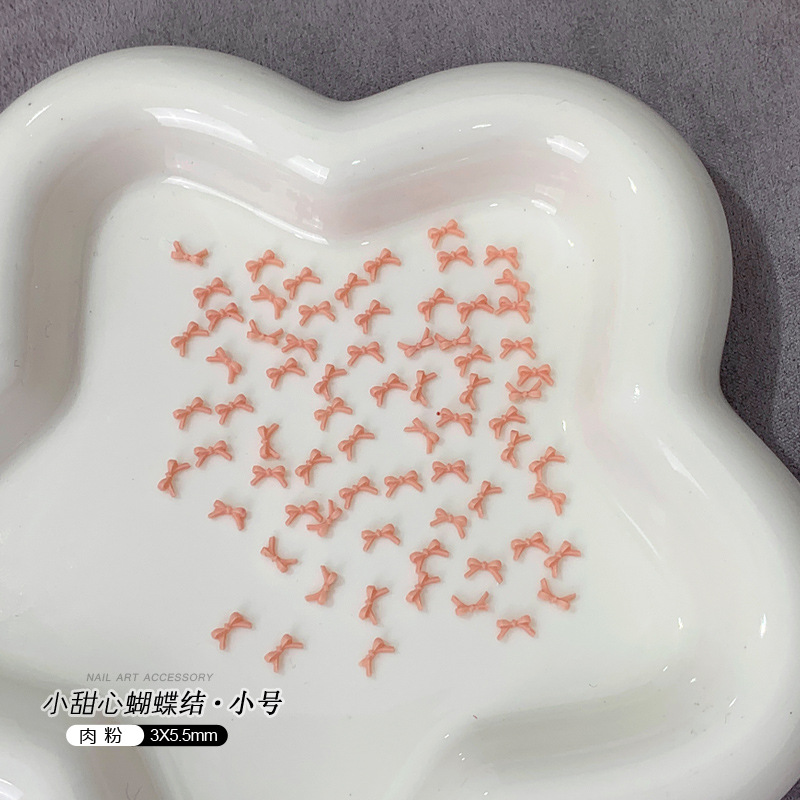 고기가루·소사이즈*100개