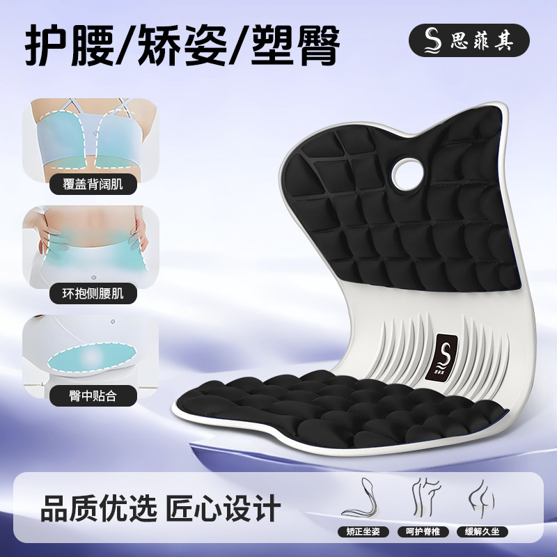 Sifeiqi 腰サポート座り器花びらクッションオフィス腰サポートクッション人間工学に基づいたワークステーションチェアクッション|undefined