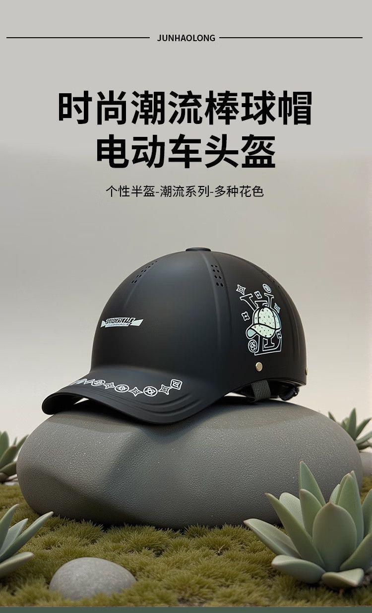 National standard duckbill helmet, motorcycle helmet, electric scooter helmet, women's baseball helmet, men's universal helmet, summer sun protection, breathable, and safe helmet