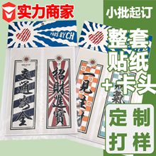 �N������100��ӆȫ�����a�A�N+���^+OPP�����������l�����zС����