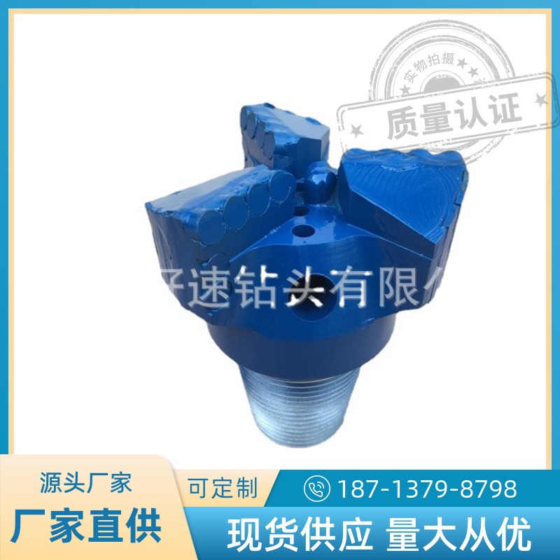 石油钻采系列 厂家直销PDC复合片钻头直径150mm  三刀翼刮刀钻头