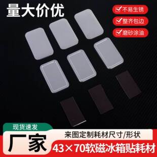 43X70mmܛ�ű����N�Ĳ� �L���α����N�ײ� �����N�Ĳ�Դ�^�S��
