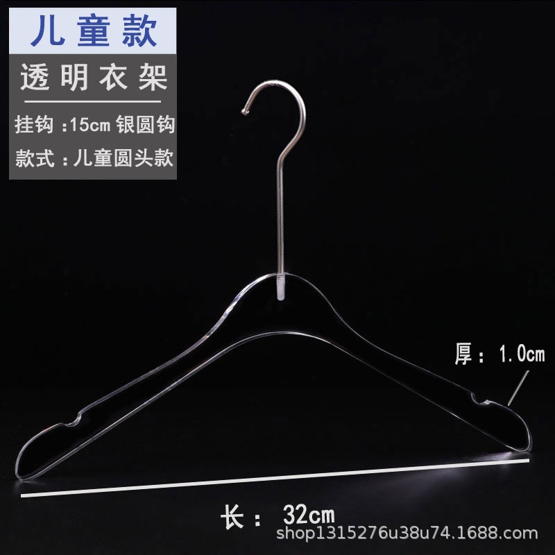 sku1_1.透明儿童【15银钩】.jpg