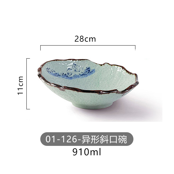 01-126 모양의 삼각형 그릇