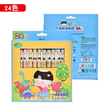西瓜太郎水溶性易洗彩笔油画棒 儿童24色彩色绘画蜡笔R066690-4