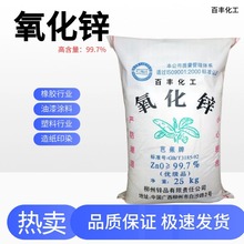 �����\99.7%�g�ӷ������\ ������T���մɌ��������\��ĩ�����\