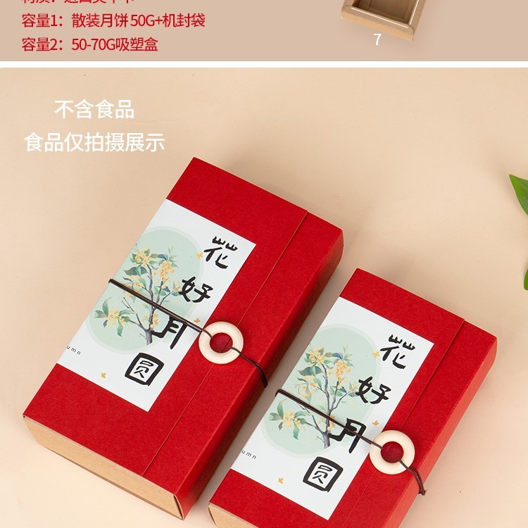 2粒装月饼包装盒迷你小手工烘焙送礼盒空盒蛋黄酥两个装50g100克|undefined
