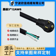 ��ʽ늺��C���^��TT6-50P UL����Դ�Դ�� ��Ҏ���^�D�Q�Դ��