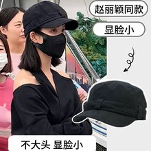 赵丽颖同款平顶帽子女夏季2025新款棒球帽显脸小韩系大头围鸭舌帽