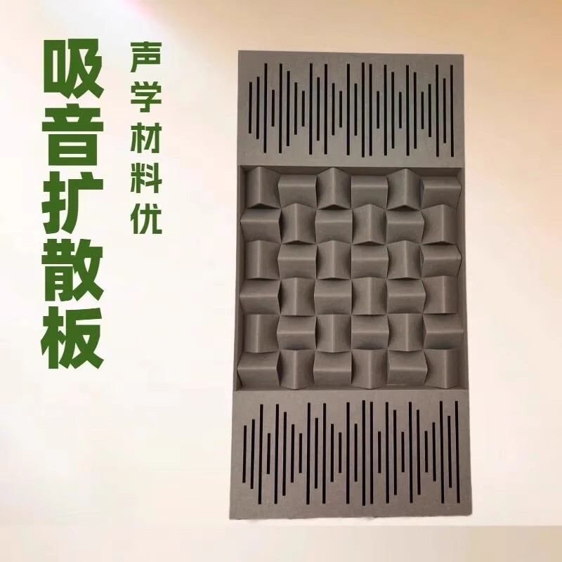 Sound-Absorbing Panels, Soundproofing Panels, Noise-Diffusing Panels, Noise-Cancelling Polyester Fiber Panels, High-Frequency Surround Audio Noise Reduction Sound-Absorbing Bodies