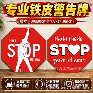 定制外贸创意八边形八角锡牌STOP红色警示标志金属标牌铁皮画挂墙