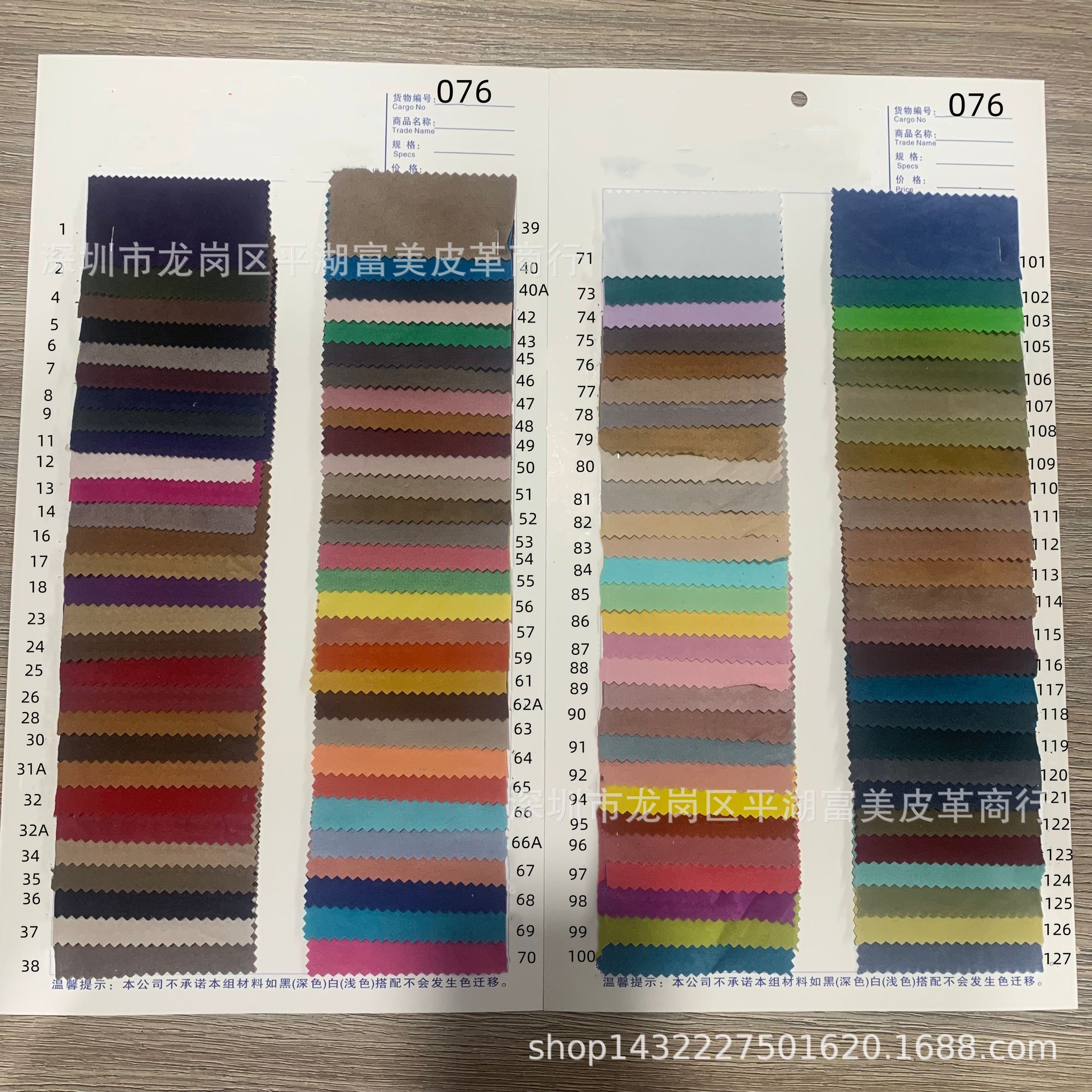 0.6mm单面绒鹿皮绒PU,绒面PU皮革