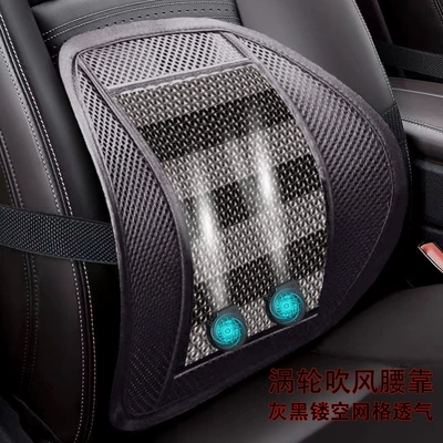 USB Dual Fans, Summer Fan, Waist support - dual-fan-lumbar-support-with-a-honeycomb-black-grey-design