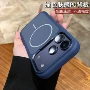 苹果全包大孔撞色手机壳