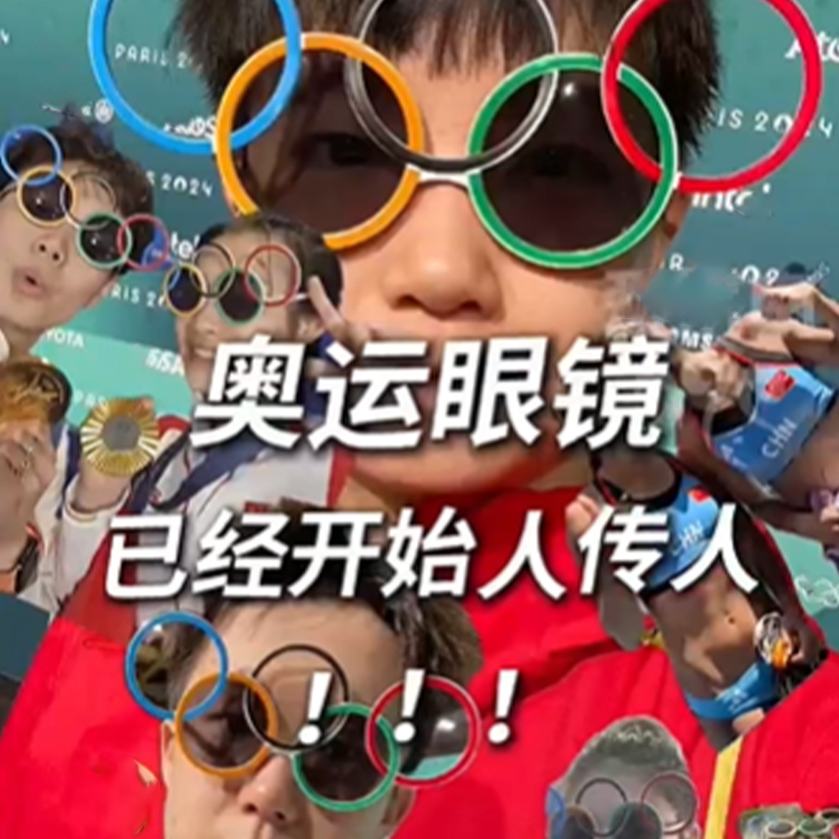 Juegos explosivos transfronterizos Gafas de cinco anillos Decoración de fiesta deportiva Gafas de sol Decoración de fiesta Accesorios de ambiente