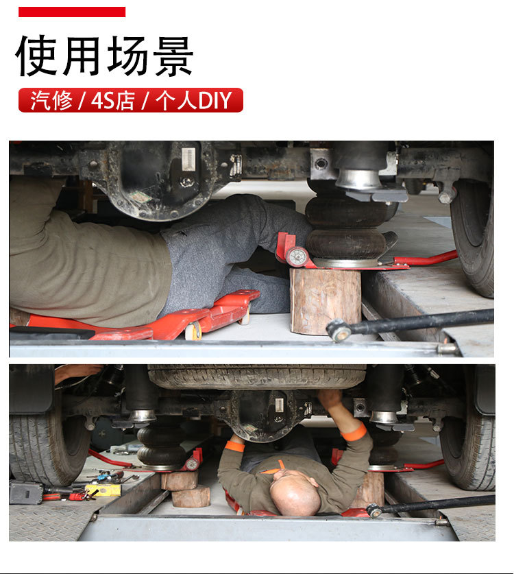 Portable Inflatable Airbag 0kg Ton, Horizontal Three-Curved Type, Specialized for Auto Repair Shops