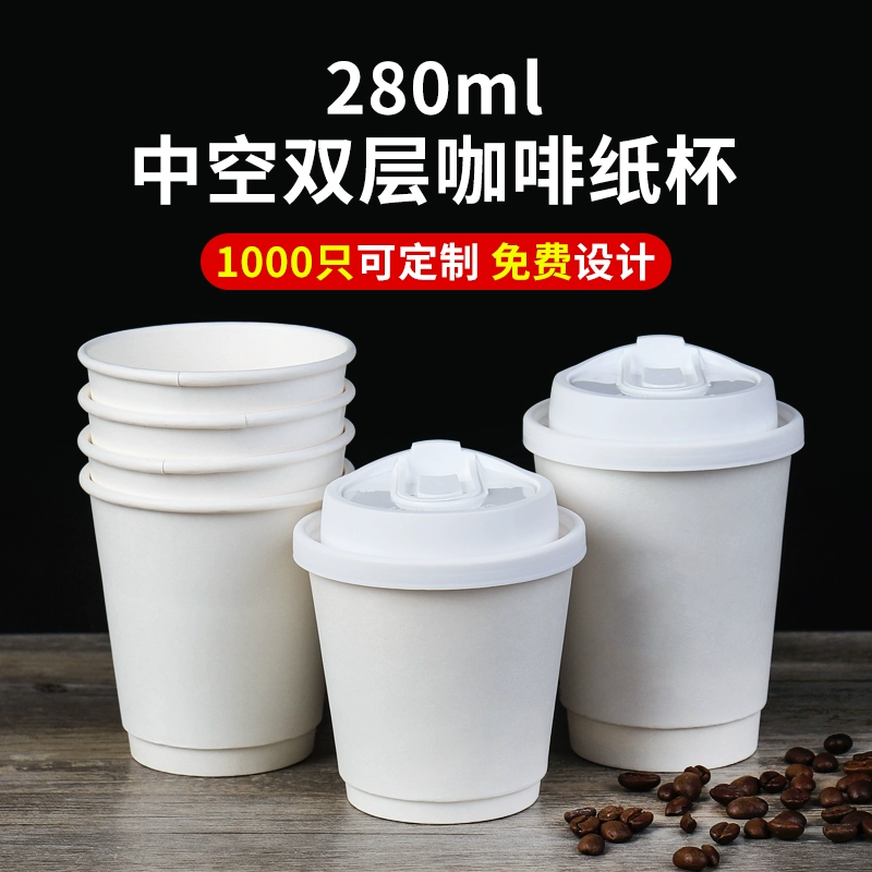 Disposable coffee and milk tea heat insulation double-layer hollow takeaway hot drink packing and leak-proof cover paper cup commercial customization LOG