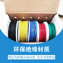 ���R�dDIY늾�18/20/22/24/26/28/30awg���z�����z�����ߜ�
