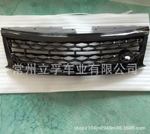 适用2015+CHERY 瑞虎 TIGGO 5 中网 格栅 改装grille for tiggo 5