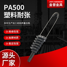 �S�ҹ��������͏����APA500�̶���|�̾��A �^���������A���l